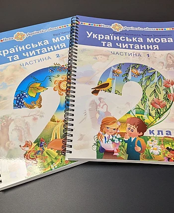 Textbooks in the form of notebooks на Printto.ua